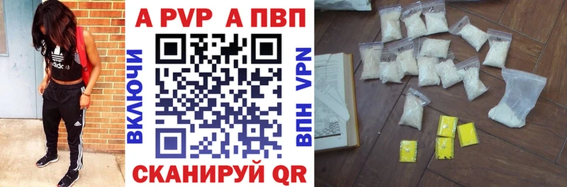 Альфа ПВП СК КРИС Петров Вал