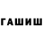 Кетамин VHQ Elif Pehlivan