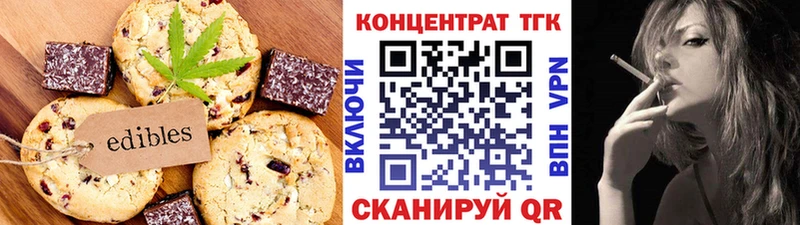 Canna-Cookies марихуана  Петров Вал 