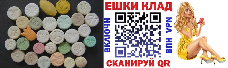 Экстази 300 mg  Петров Вал 