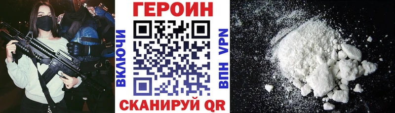 omg зеркало  Петров Вал  ГЕРОИН Heroin 