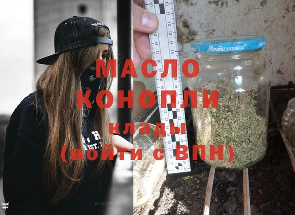 герыч Дмитровск