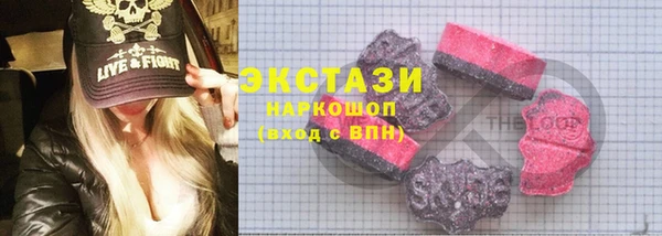 хмурый Елизово