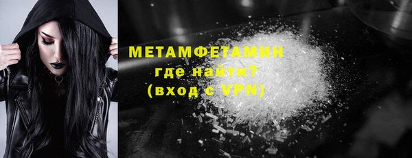 прущие крисы Дмитров