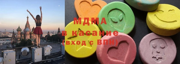 метамфетамин Янаул