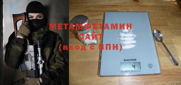 трава Ельня