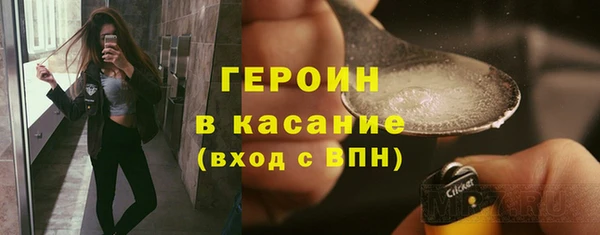 хмурый Елизово