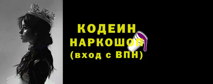 трава Ельня