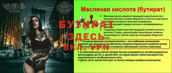 СК Елабуга