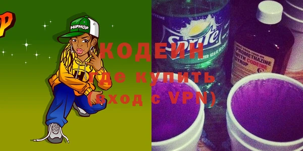 марки nbome Яранск