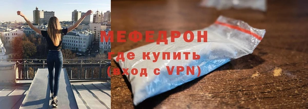 хмурый Елизово