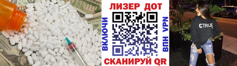 ЛСД экстази кислота  мега ссылка  Петров Вал 