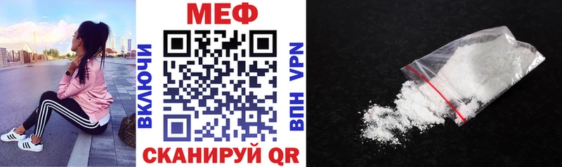 где найти Петров Вал Меф mephedrone