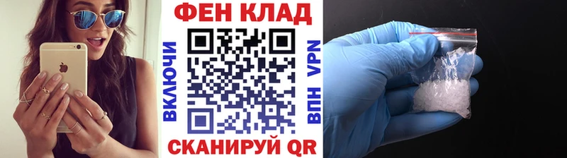 Метамфетамин Декстрометамфетамин 99.9%  MEGA ТОР  Петров Вал 