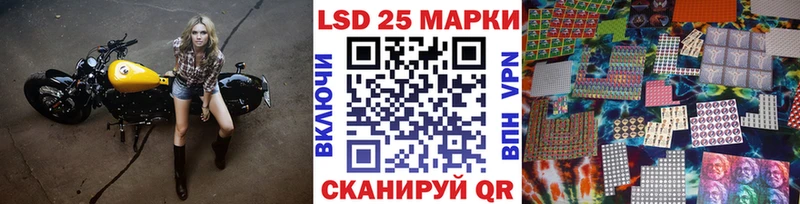 наркота  Петров Вал  Марки NBOMe 1,8мг 